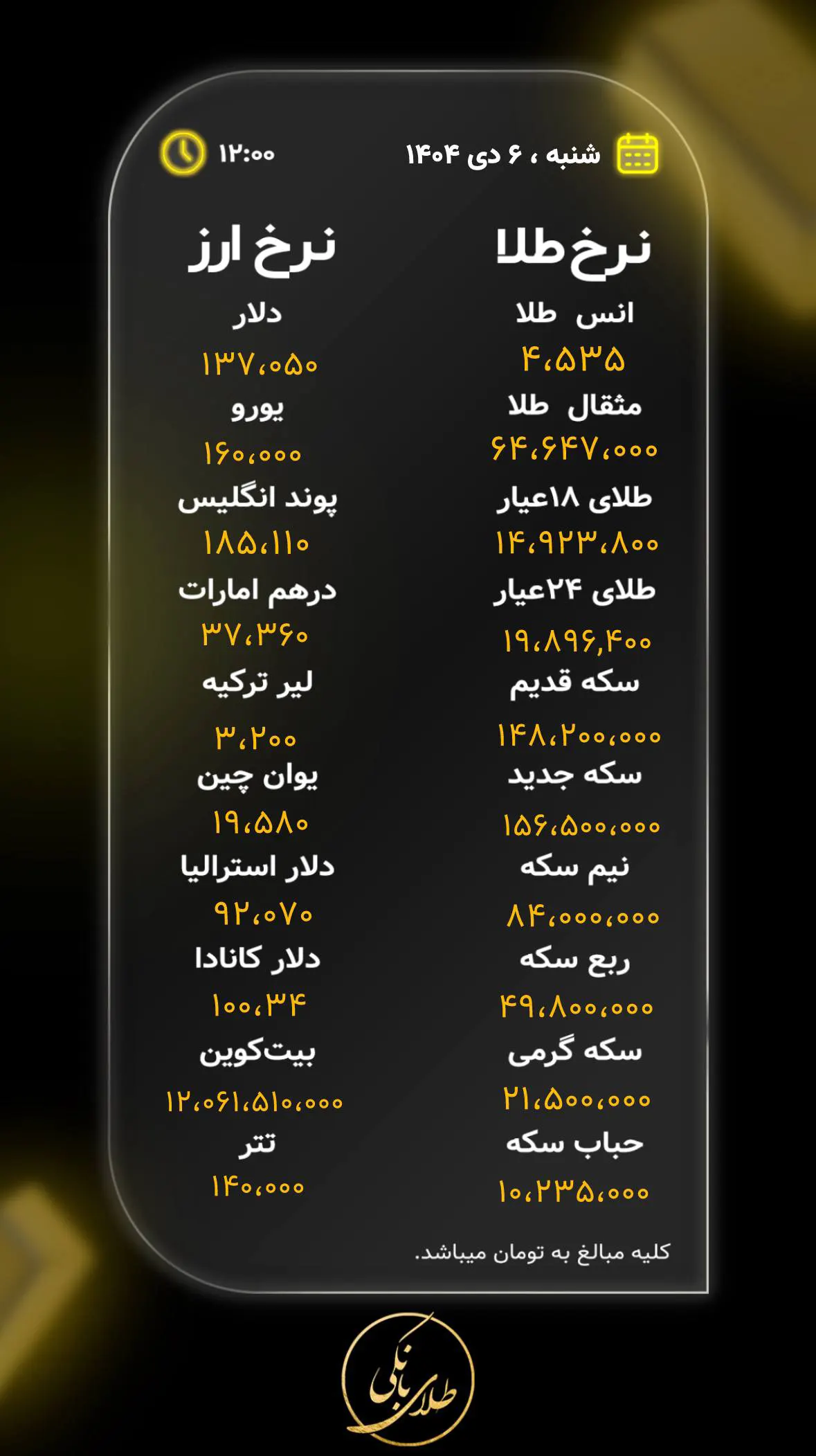 photo_2026-01-06_14-33-19