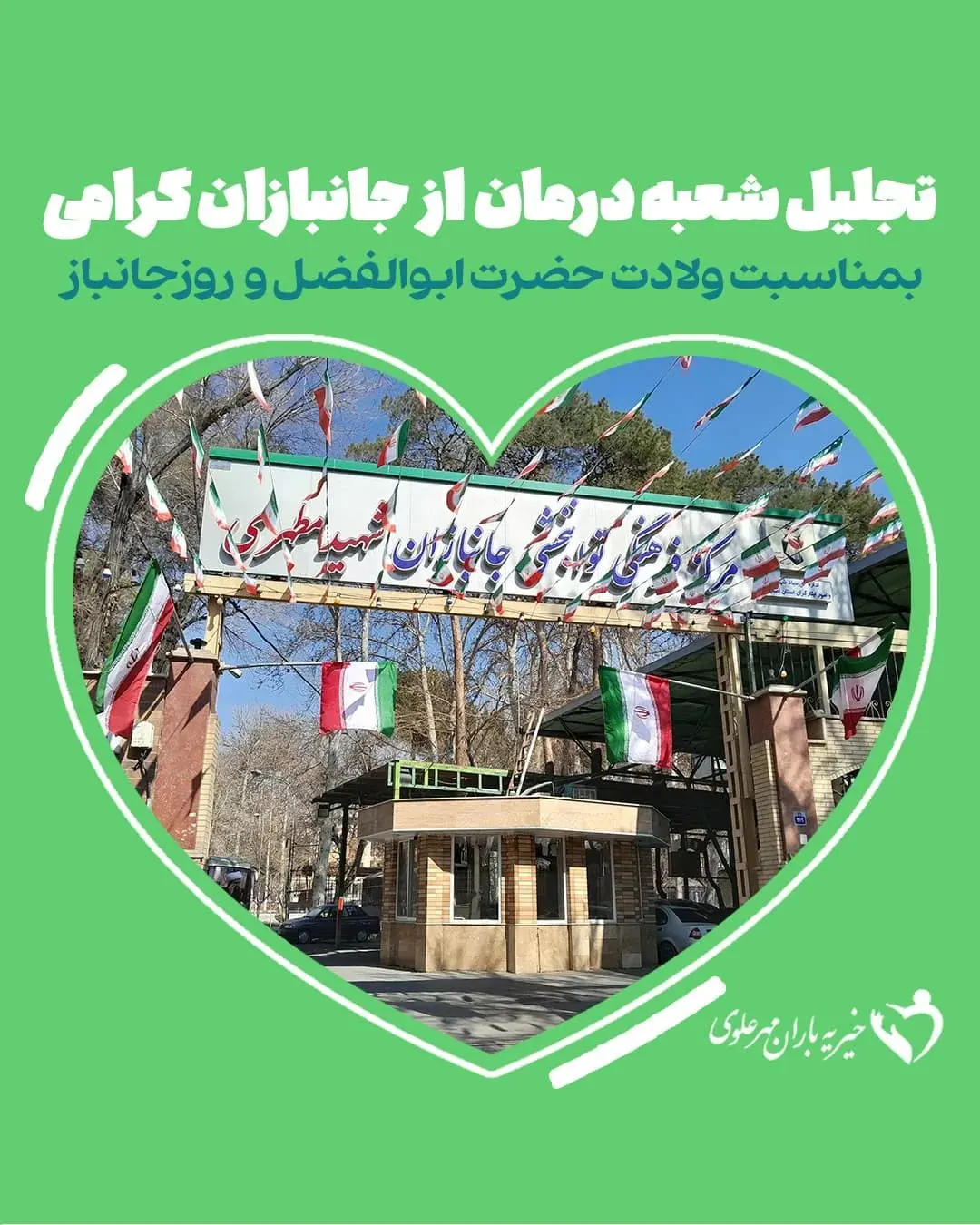 photo_2026-01-06_14-55-51