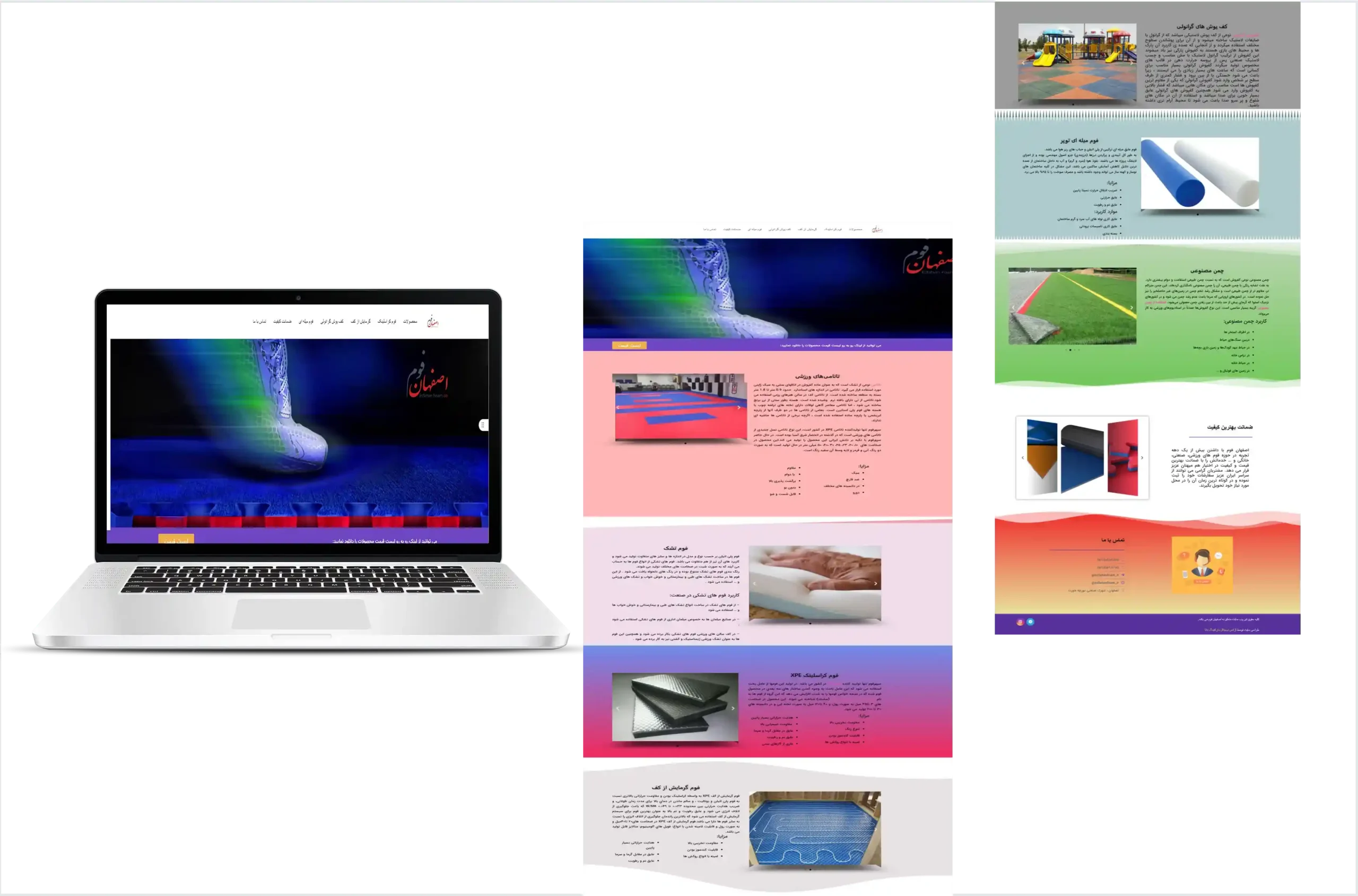 سایت اصفهان فوم