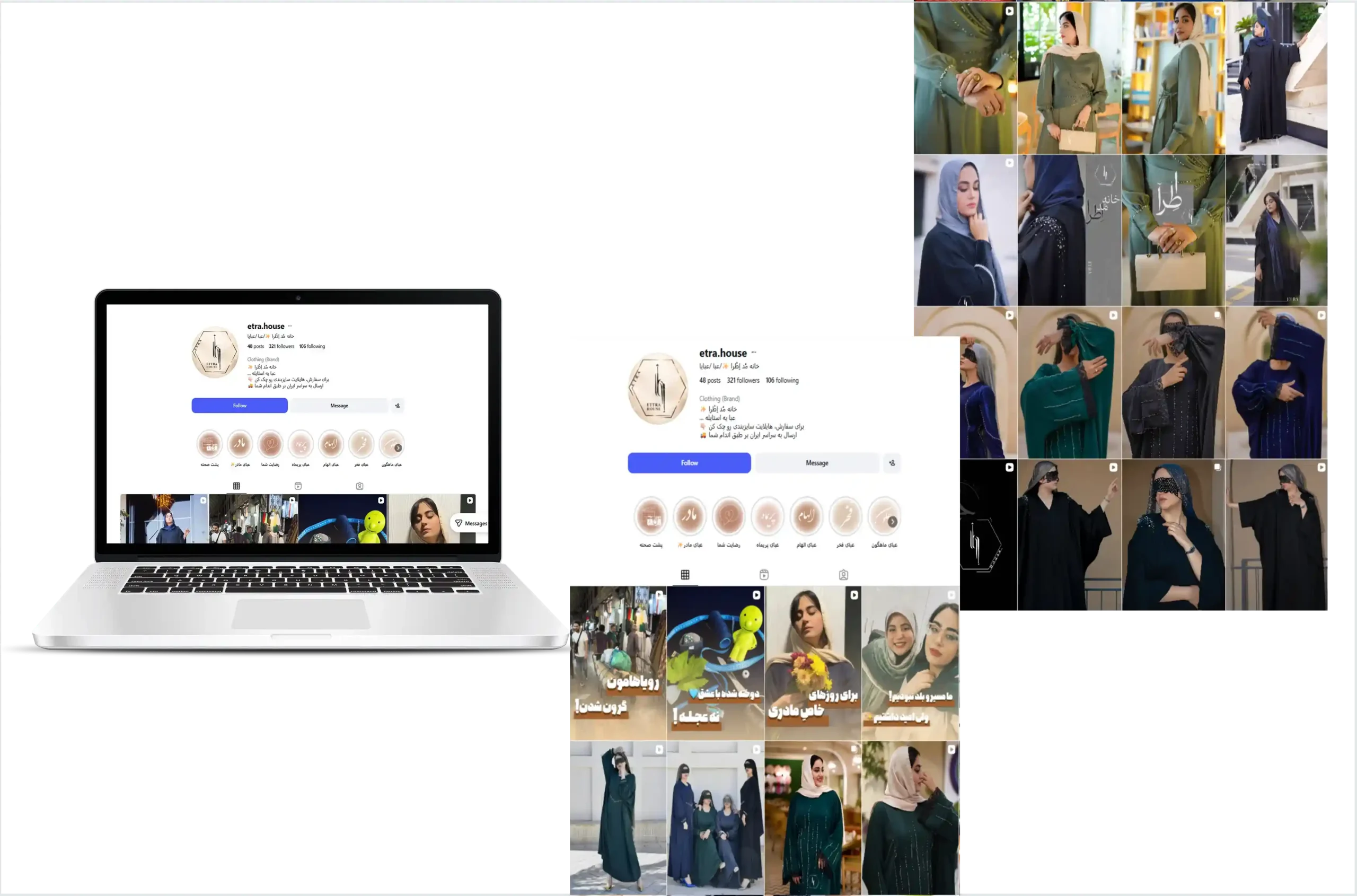 پیج خانه مد اطرا