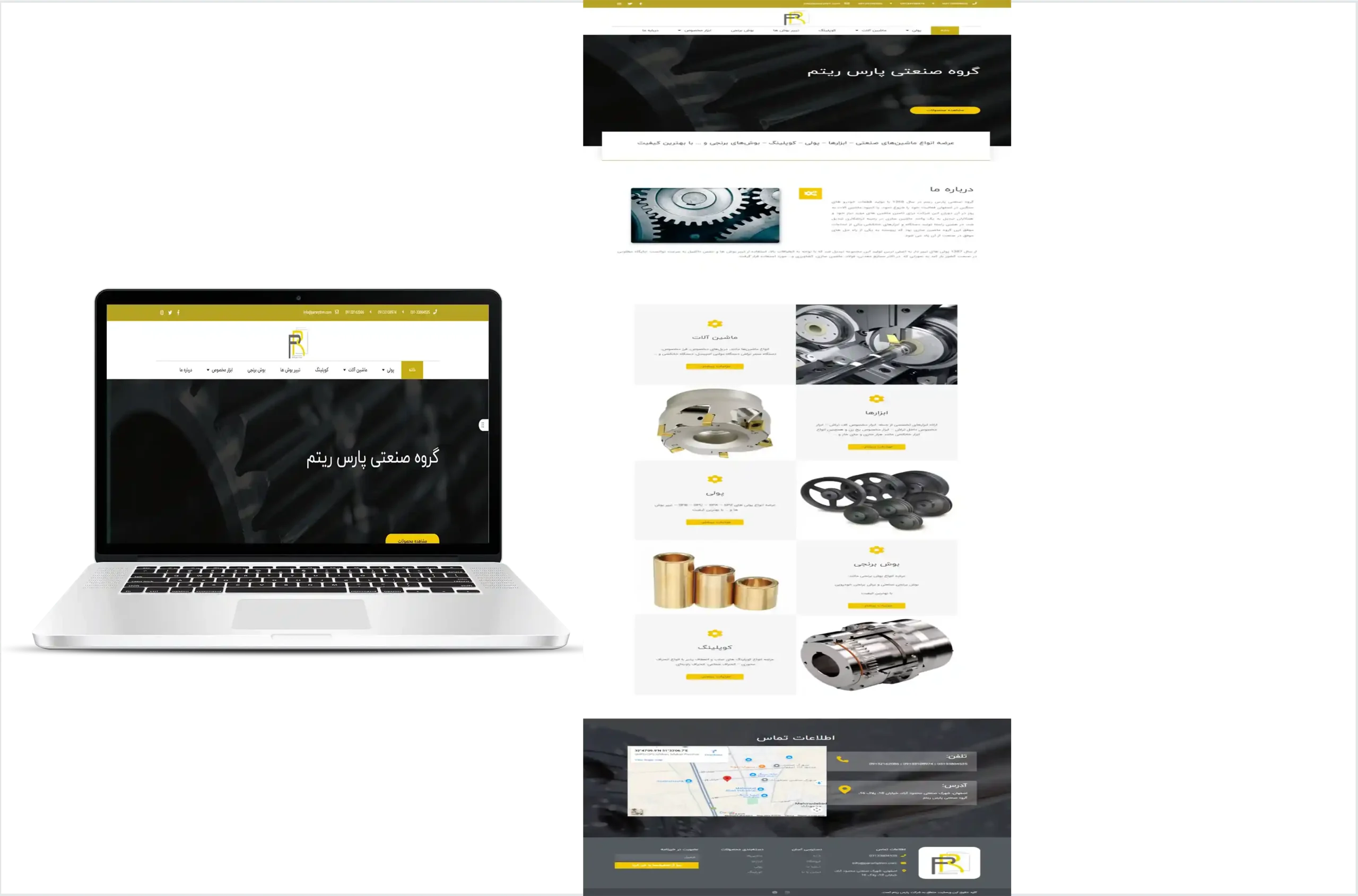 سایت پارس ریتم